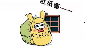 吃瓜群众是比喻吗还是拟人